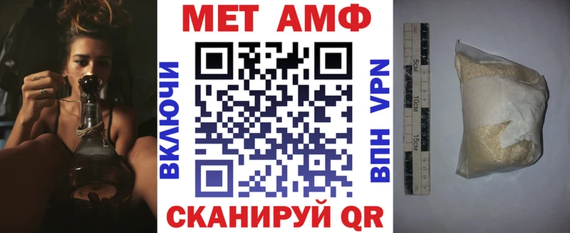 АМФЕТАМИН Розовый  где можно купить   Усинск 