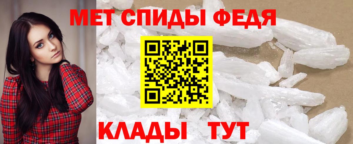 АМФЕТАМИН  Усинск  Амфетамин VHQ 