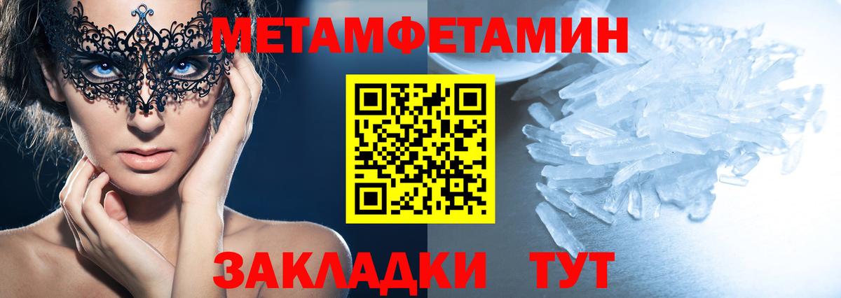 Усинск  Амфетамин  Amphetamine  АМФ 97%  Вход с VPN 