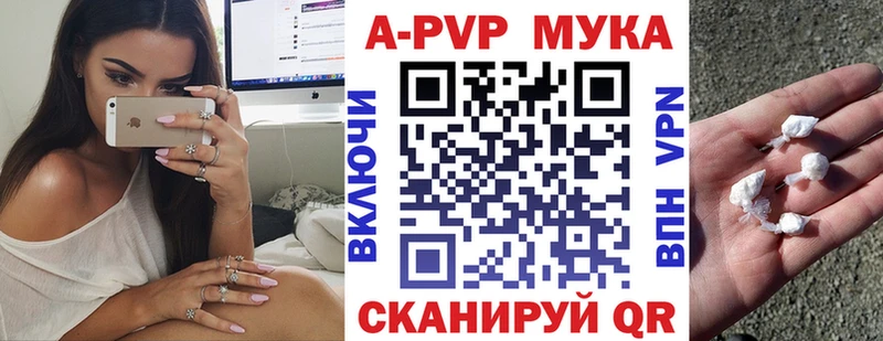 А ПВП VHQ  Усинск 