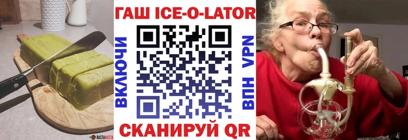 OMG ССЫЛКА  Усинск  Еда ТГК марихуана 