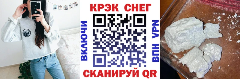 Кокаин 98%  мега сайт  Усинск 