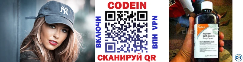 ОМГ ОМГ ССЫЛКА  сколько стоит  Усинск  Кодеиновый сироп Lean напиток Lean (лин) 