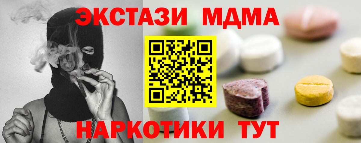 Экстази louis Vuitton  Ecstasy  Вход с VPN  Усинск  ЭКСТАЗИ Punisher 