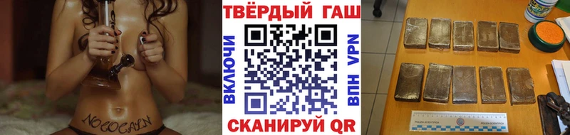 купить наркотики цена  Усинск  Гашиш индика сатива 