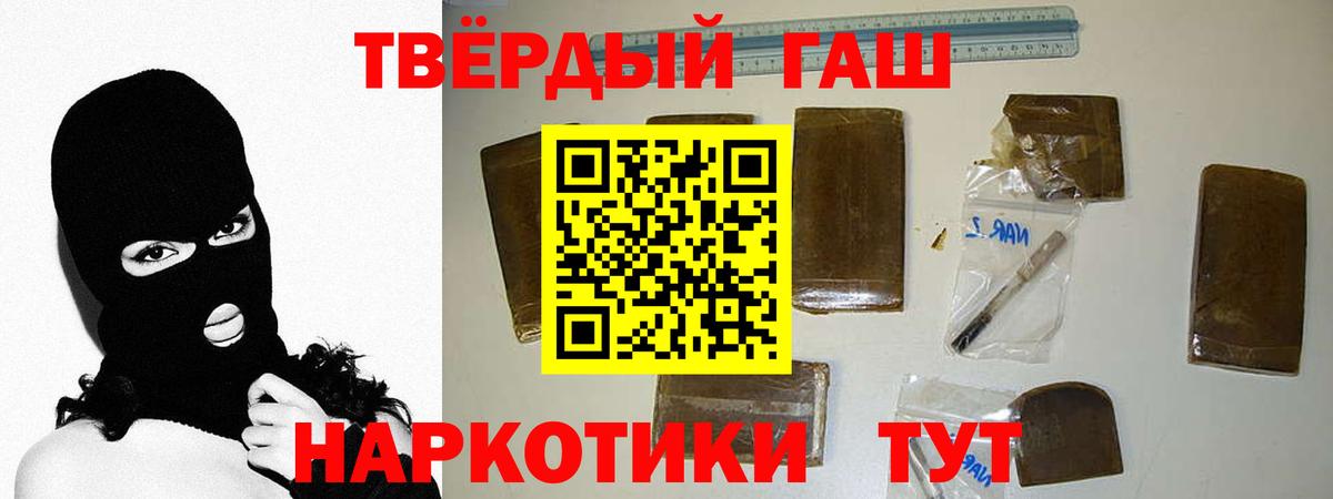 ГАШ ice o lator Усинск