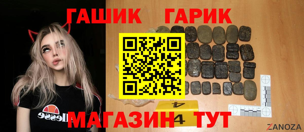 Гашиш Premium  Усинск  ГАШ индика сатива 