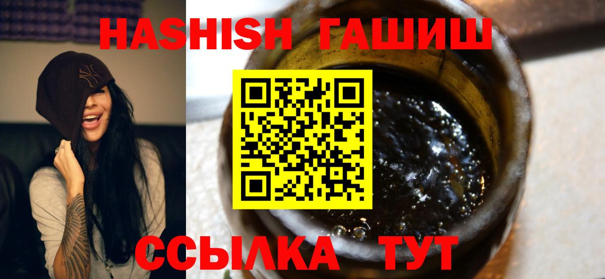 сколько стоит  Вход с VPN  ГАШИШ AMNESIA HAZE  Усинск  ГАШ Premium 