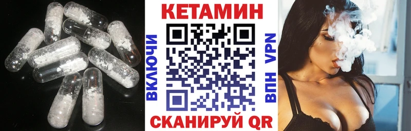 Кетамин ketamine  купить наркотики сайты  Усинск 