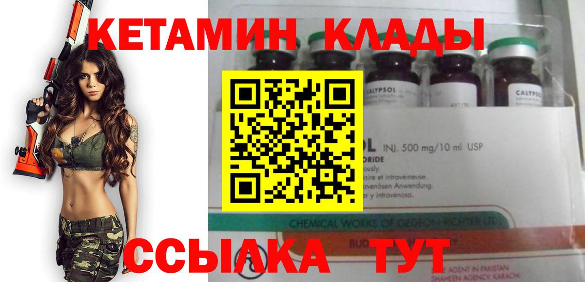 Мефедрон   Героин  Вход с VPN  A-PVP СК   ГАШ  ГАШИШ  Кокаин  Усинск  Канабис  Метамфетамин 