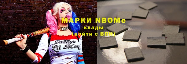 мефедрон Домодедово