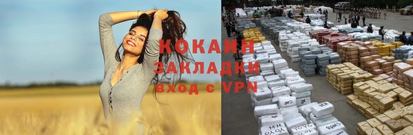 кокаин VHQ Лабытнанги