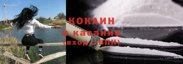 кокаин VHQ Лабытнанги