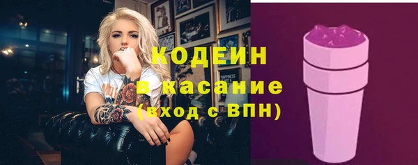 кокаин VHQ Лабытнанги