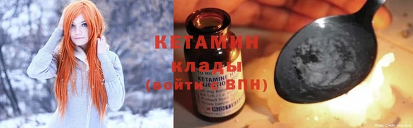 кокаин VHQ Лабытнанги