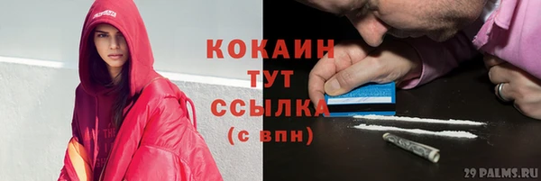 кокаин VHQ Лабытнанги