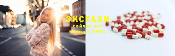 кокаин VHQ Лабытнанги