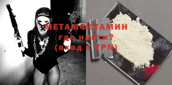кокаин VHQ Лабытнанги
