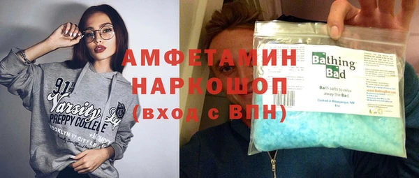 кокаин VHQ Лабытнанги