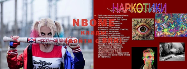 кокаин VHQ Лабытнанги