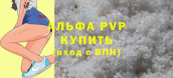 кокаин VHQ Лабытнанги