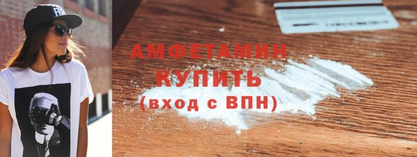 кокаин VHQ Лабытнанги