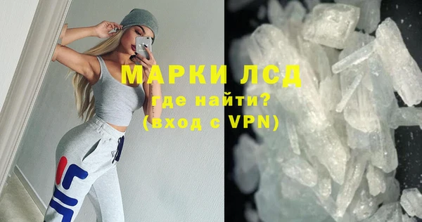 метамфетамин Лиски