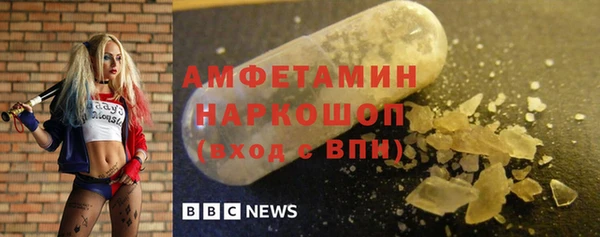 первитин Березники