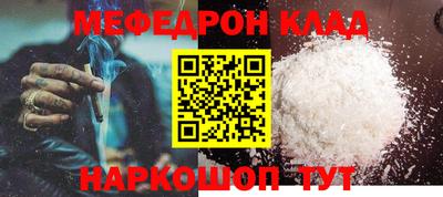 кокаин VHQ Камышлов