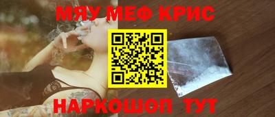 кристаллы Аргун