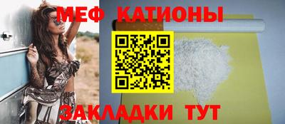 кокаин VHQ Камышлов