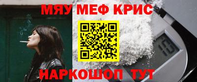 кристаллы Аргун