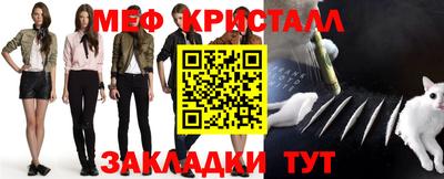 мескалин Кандалакша