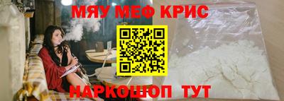 мескалин Кандалакша