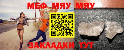 кристаллы Аргун