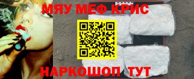 мескалин Кандалакша