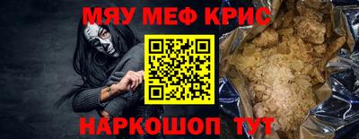 кокаин VHQ Камышлов