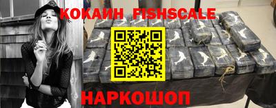 кокаин VHQ Камышлов