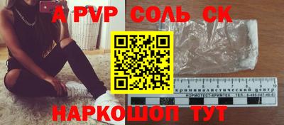 мескалин Кандалакша