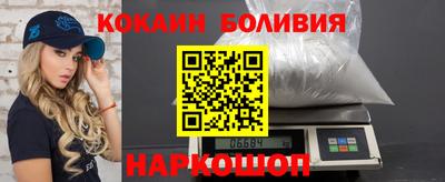 кристаллы Аргун