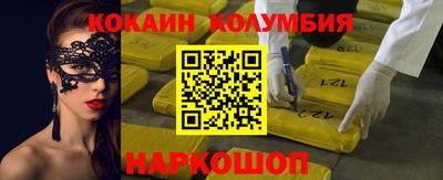 гашишное масло Апшеронск