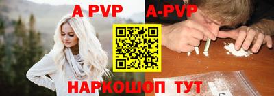 гашишное масло Апшеронск