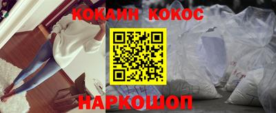 мескалин Кандалакша