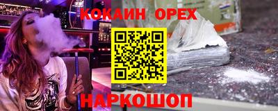 гашишное масло Апшеронск