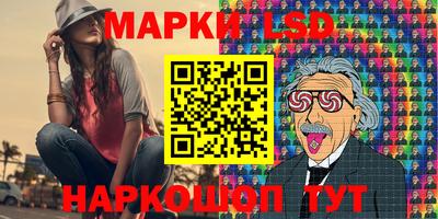 мескалин Кандалакша