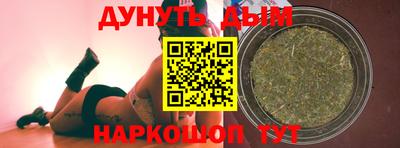 кокаин VHQ Камышлов