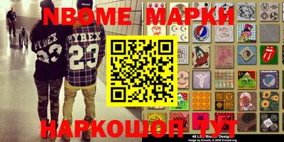 кокаин VHQ Камышлов