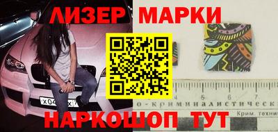 гашишное масло Апшеронск