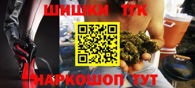 гашишное масло Апшеронск