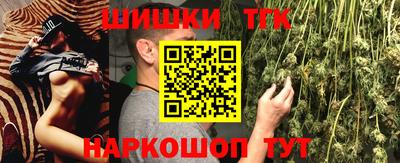 гашишное масло Апшеронск